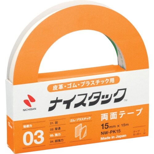 ニチバン 両面テープ ナイスタック皮革・ゴムプラス