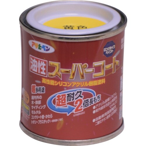 アサヒペン 油性スーパーコート 1/12L 黄色
