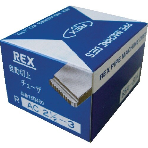 REX 自動切上チェーザ AC65A−80A