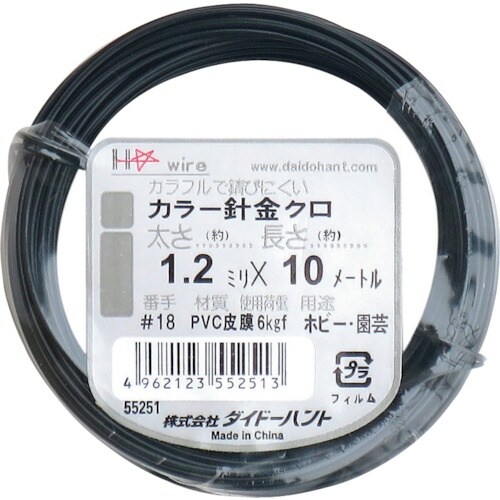 DAIDOHANT カラーワイヤー 黒 #18(1