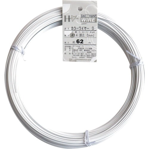 DAIDOHANT カラーワイヤー 白 #14(2