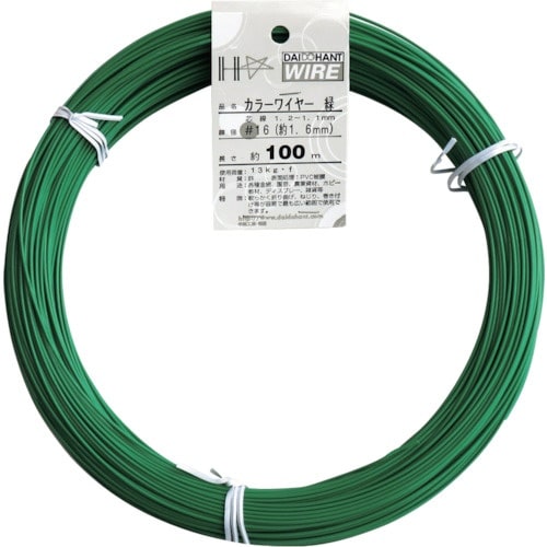 DAIDОHANT カラーワイヤー 緑 #16(1