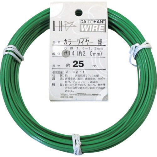 DAIDOHANT カラーワイヤー 緑 #14(2
