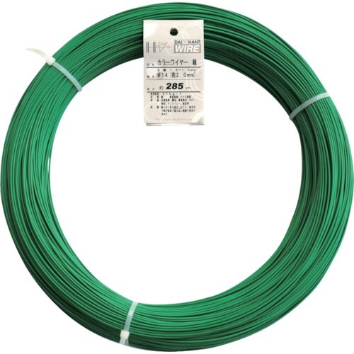DAIDОHANT カラーワイヤー 緑 #14(2