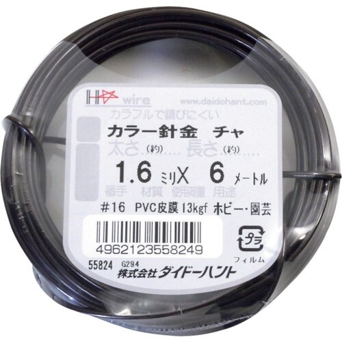 DAIDOHANT カラーワイヤー 茶 #16(1