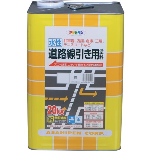 アサヒペン 水性道路線引き用塗料 20KG 白