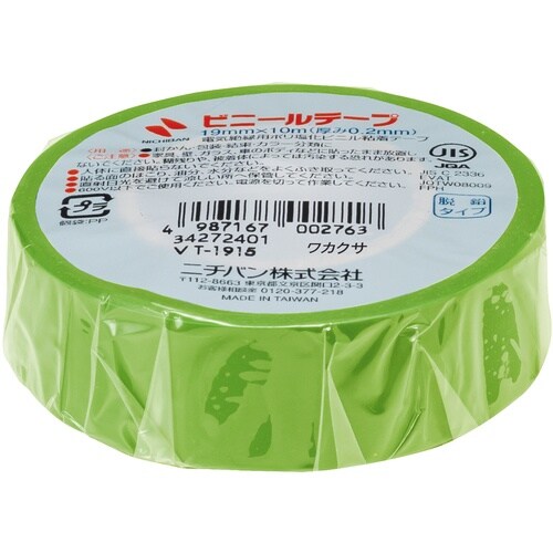 ニチバン ビニールテープ若草19mmX10m 1巻