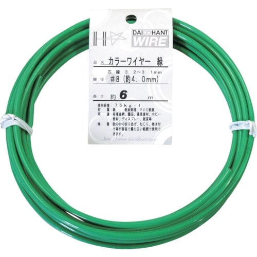 DAIDOHANT カラーワイヤー 緑 #8(4.