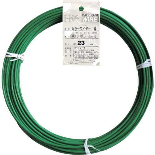 DAIDОHANT カラーワイヤー 緑 #10(3