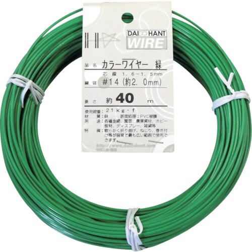 DAIDOHANT カラーワイヤー 緑 #14(2