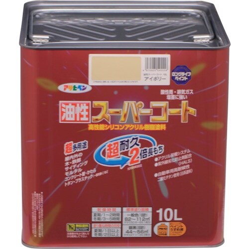 アサヒペン 油性スーパーコート 10L アイボリー