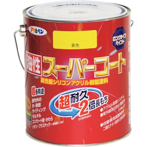 アサヒペン 油性スーパーコート 1.6L 黄色