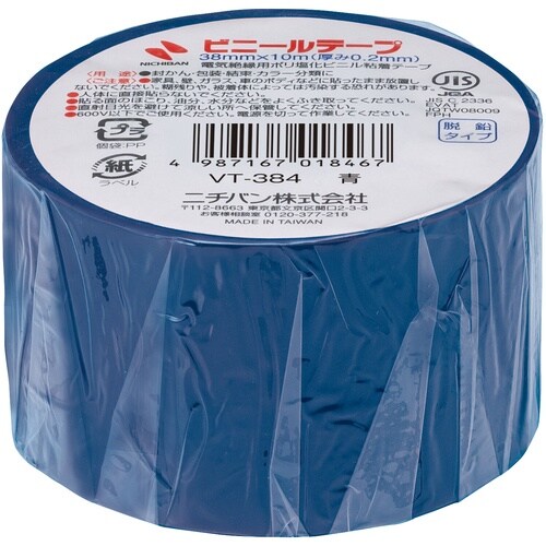 ニチバン ビニールテープ青38mmX10m 1巻