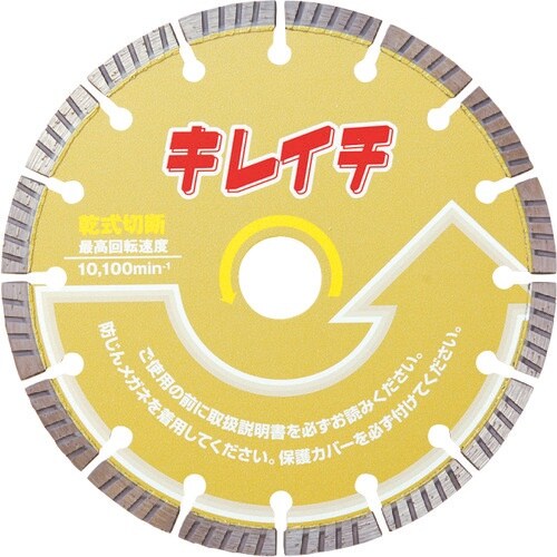 呉英 キレイチ 105