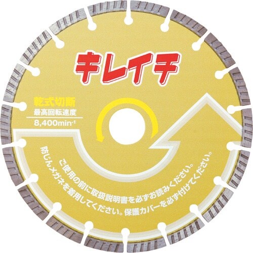 呉英 キレイチ 180