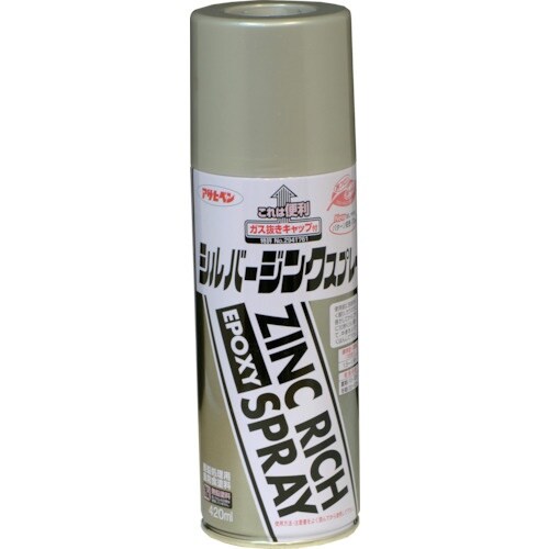 アサヒペン シルバー ジンクスプレー 420ML