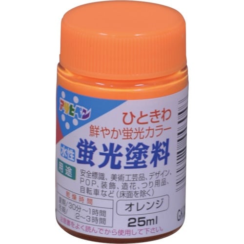 アサヒペン 水性蛍光塗料 25ML オレンジ