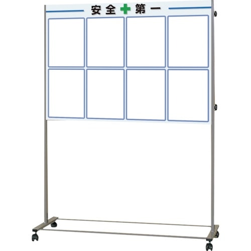 ユニット ミニ掲示板 Bタイプ青 キャスター付