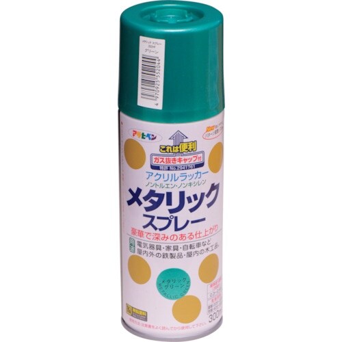アサヒペン メタリックスプレー 300ML グリー