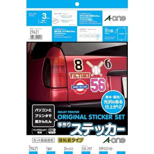 3M 手作りステッカー 強粘着タイプA4