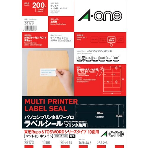 3M パソコン&ワープロラベルシール東芝10面