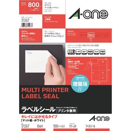 3M ラベルシール(兼用)再剥離8面 (100枚入