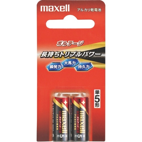 マクセル アルカリ乾電池 ボルテージ 単5(2本入