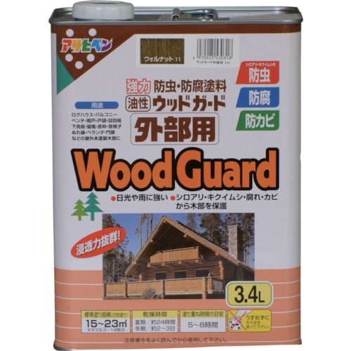 アサヒペン ウッドガード外部用 3.4L ウォルナ