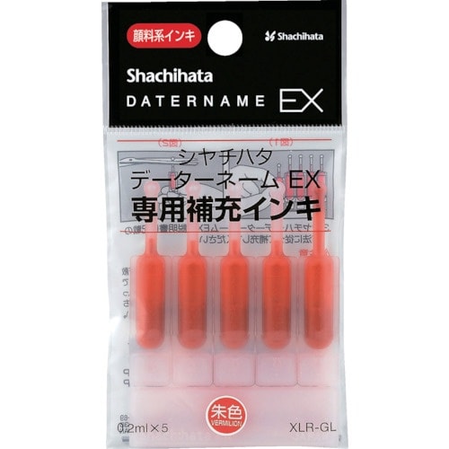 シヤチハタ データーネームEX専用補充インキ 朱色