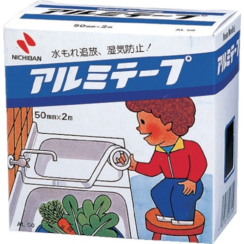 ニチバン アルミテープAL−50 50mmX2m