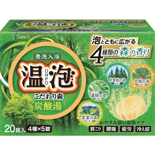 アース 温泡 ONPO こだわり森 炭酸湯 20錠
