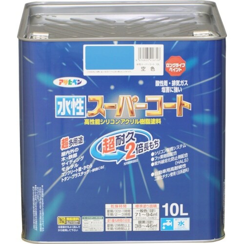 アサヒペン 水性スーパーコート 10L 空色