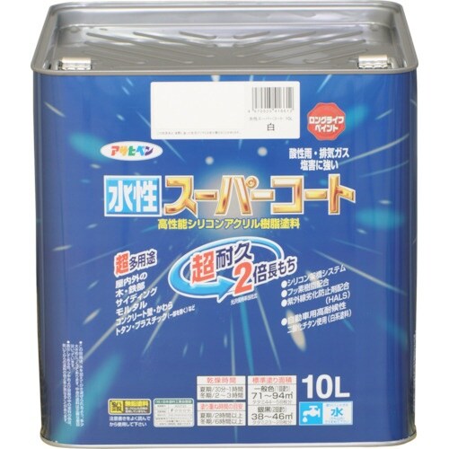 アサヒペン 水性スーパーコート 10L 白