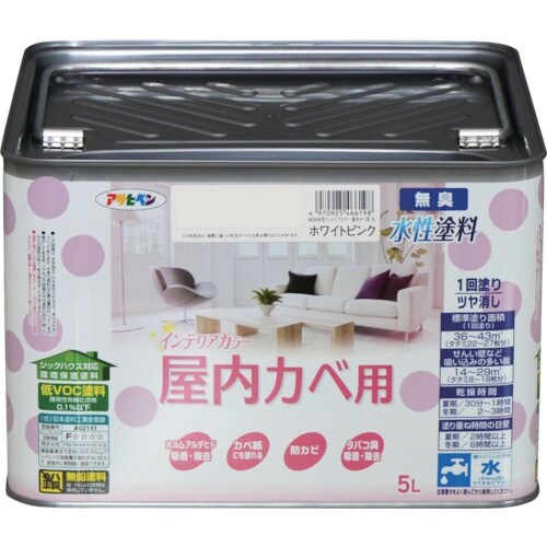 アサヒペン NEW水性インテリアカラー屋内カベ用