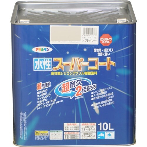 アサヒペン 水性スーパーコート 10L ソフトグレ