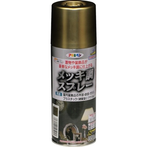 アサヒペン メッキ調スプレー300ML ゴールド