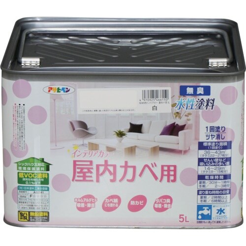 アサヒペン NEW水性インテリアカラー屋内カベ用