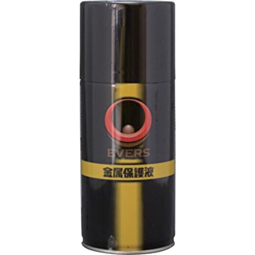 EVERS 金属保護液 340mlスプレー(防錆・
