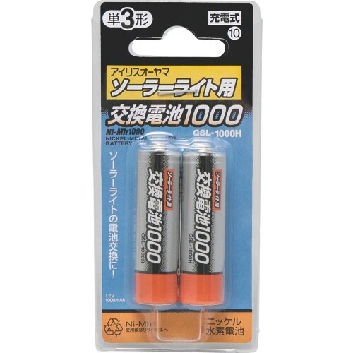 IRIS 572271 ソーラーライト用交換電池