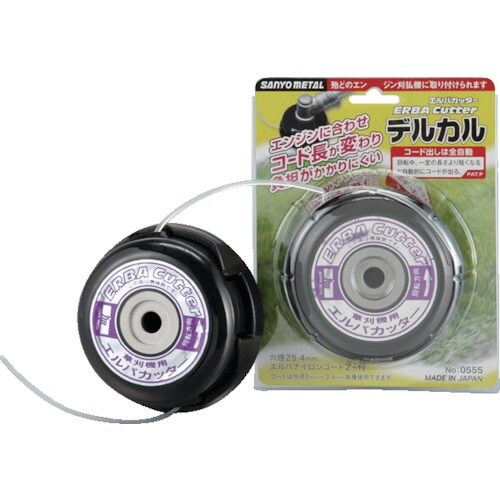 三陽金属 エルバカッターデルカル