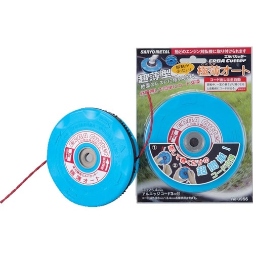 三陽金属 極薄オート