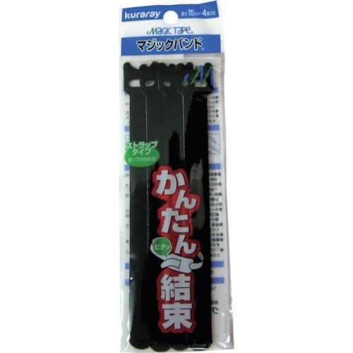 ユタカメイク マジックバンド ブラック 19mm×