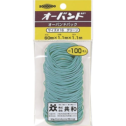 オーバンド パックカラー #16 緑 (100本/
