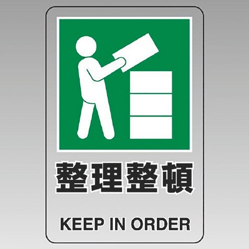 ユニット 透明ステッカー(小) 整理整頓