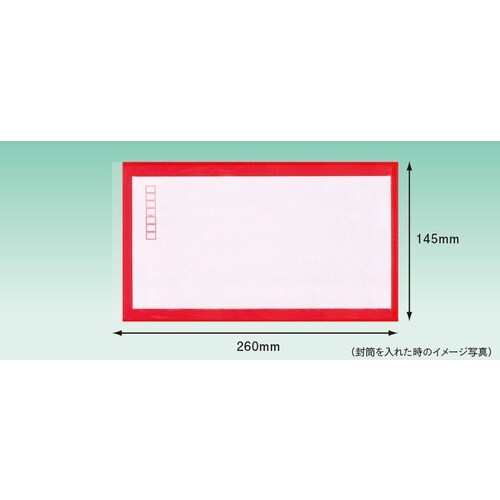 パピルス デリバリーパック 3方溶着タイプ 下PE