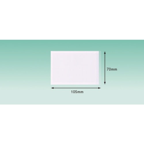パピルス デリバリーパック 3方溶着タイプ(名刺サ