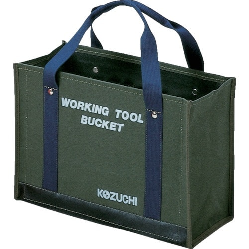 コヅチ 6号(国防)防水帆布 ワーキングツールバッ