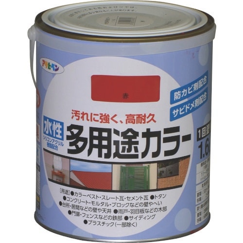 アサヒペン 水性多用途カラー1.6L赤