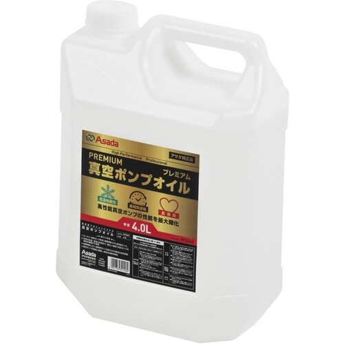 Asada プレミアム真空ポンプオイル 4L