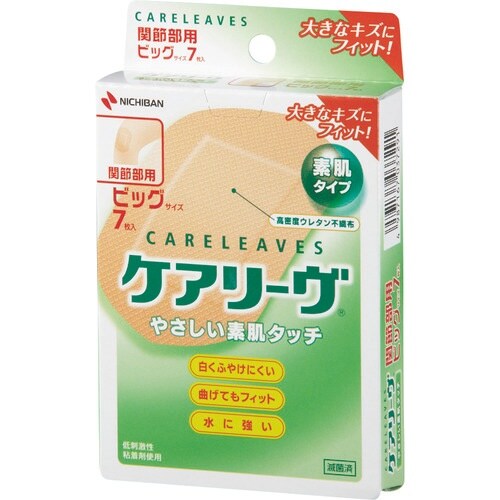 ニチバン 絆創膏 ケアリーヴ関節部用 CL7B